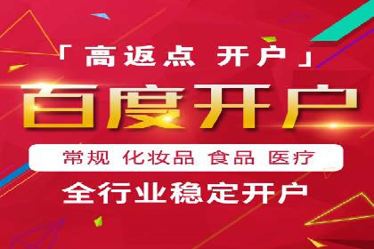 成功案例：百度包年竞价如何助力电商发展